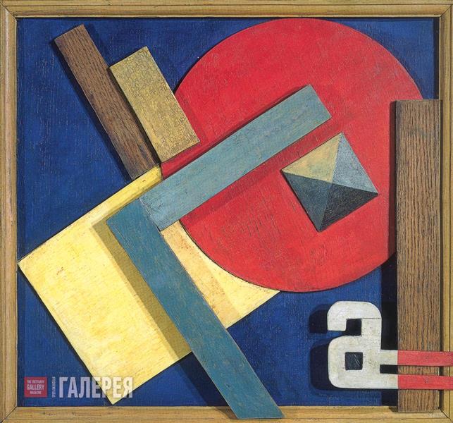 Relief 'A', c.1920 - Василий Дмитриевич Ермилов