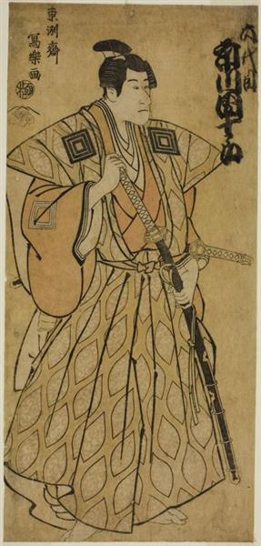 Ichikawa Danjūrō VI as Fuwa Bansaku, 1795 - Tōshūsai Sharaku