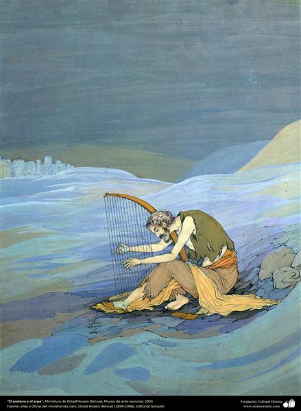 Oldman and harp, 1955 - Хусейн Бехзад