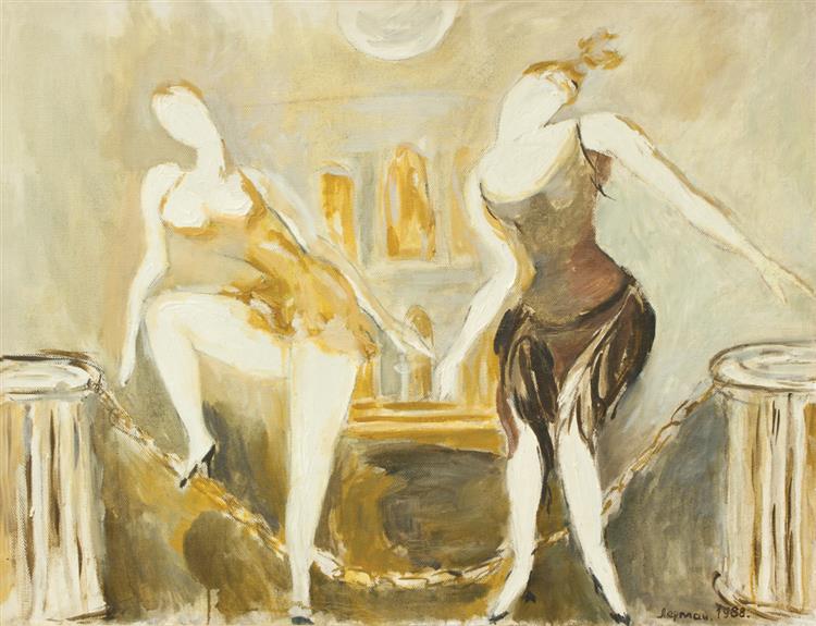 Girlfriends, 1988 - Лерман, Зоя Наумовна