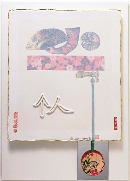 Individual (From 7 Characters), 1982 - Robert Rauschenberg