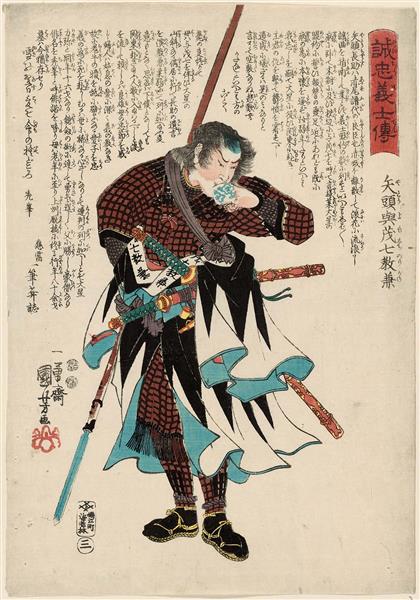Yatô Yomoshichi Norikane, c.1847 - c.1848 - Утагава Куниёси