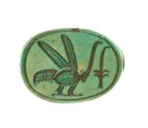 Scarab Inscribed King of Upper and Lower Egypt - 古埃及