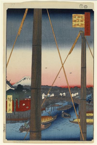 77 Inari Bridge and the Minato Shrine in Teppōzu, 1857 - 歌川廣重