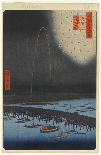98. Fireworks by Ryōgoku Bridge, 1857 - Утаґава Хіросіґе