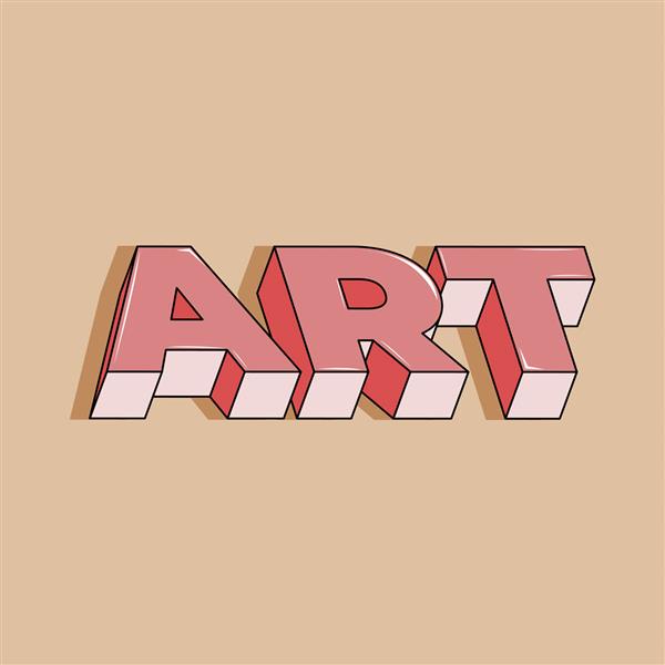 Art, 2020 - Мунтадхер Салех