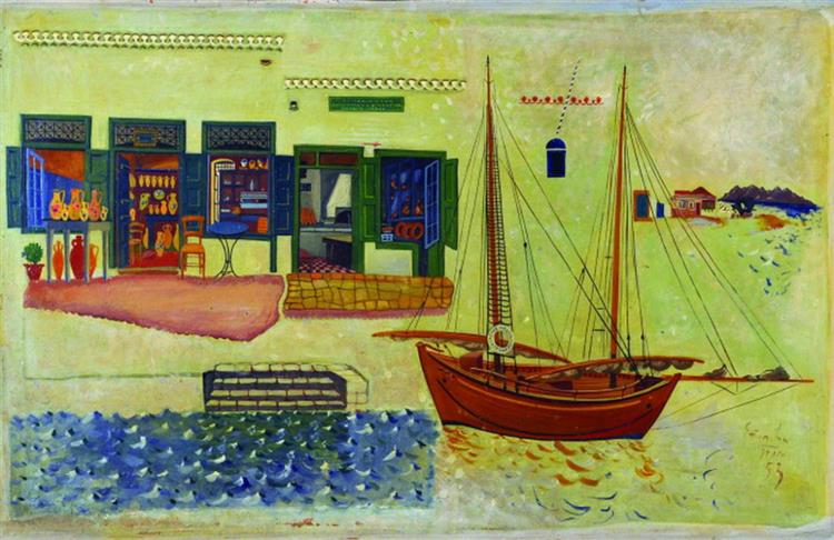 Boat and Shops in Aegina, 1953 - Spyros Vassiliou
