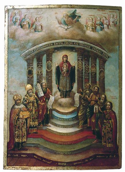 Sophia, the Holy Wisdom, 1812 - Orthodox Icons