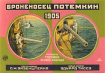 Battleship Potemkin - Alexander Michailowitsch Rodtschenko