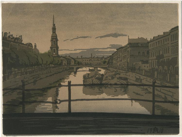 Petersburg. Kryukov Canal., 1910 - Anna Ostroumova-Lebedeva