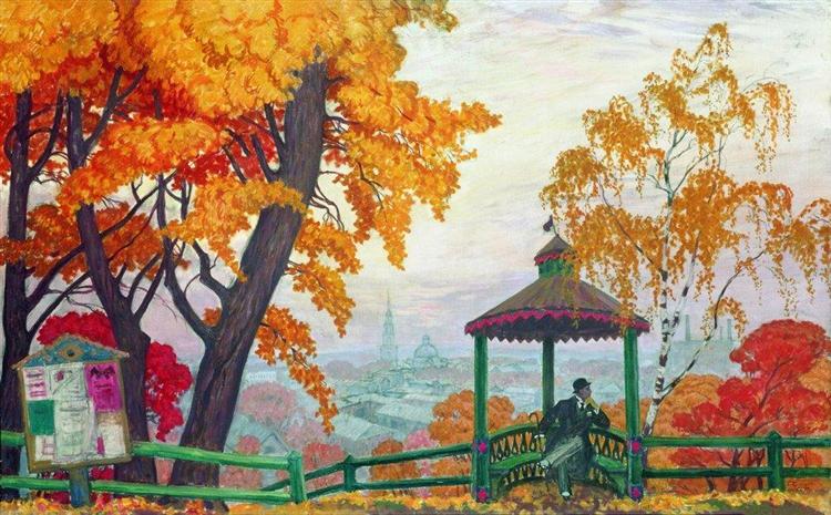Осень над городом, 1915 - Борис Кустодиев