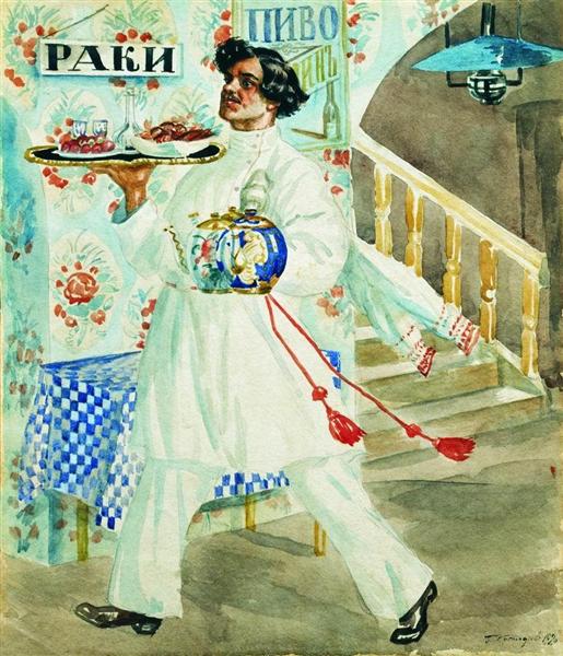 Waiter, 1920 - Boris Michailowitsch Kustodijew
