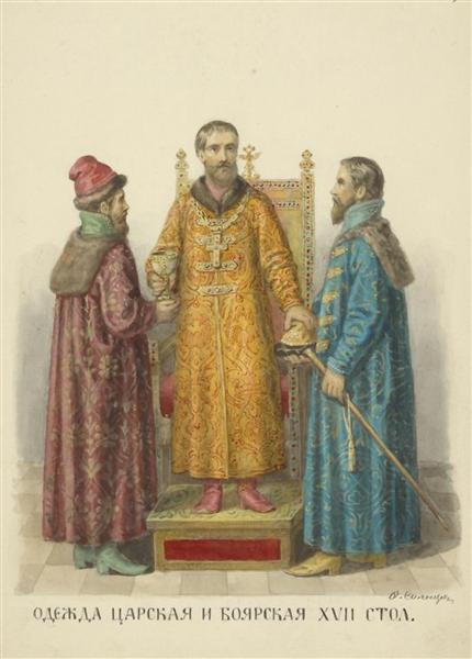 Royal and nobleman clothing of the XVII century - Фёдор Солнцев