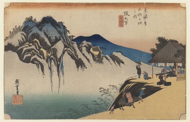 Sakanoshita: the Throwing Away the Brush Peak, c.1834 - Hiroshige