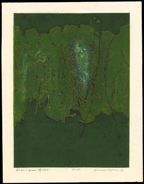Winter in Green, 1970 - Hiroyuki Tajima