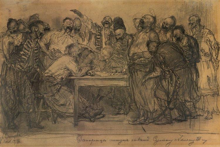 Zaporozhtsy, 1878 - 列賓