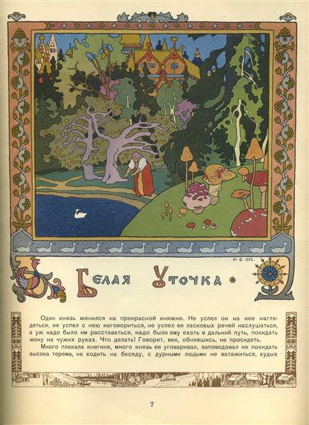 Illustration for the Russian Fairy Story "White duck", 1902 - Iwan Jakowlewitsch Bilibin