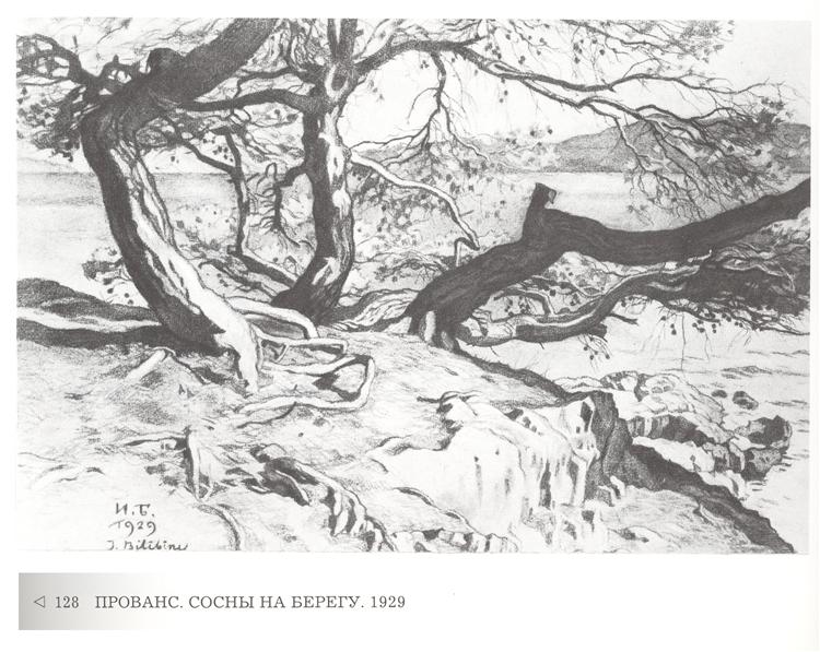 Provence. Pines on the shore, 1929 - Іван Білібін