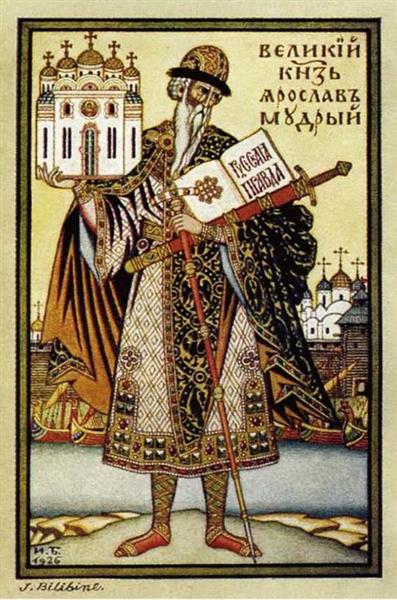 St. Prince Vladimir, 1926 - Іван Білібін