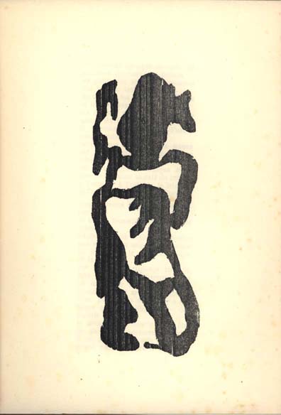 Illustration for Tristan Tzara's "Vingt-cinq poèmes", 1918 - Hans Arp
