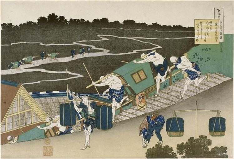 Fujiwara no Ason Michinobu - Кацусика Хокусай