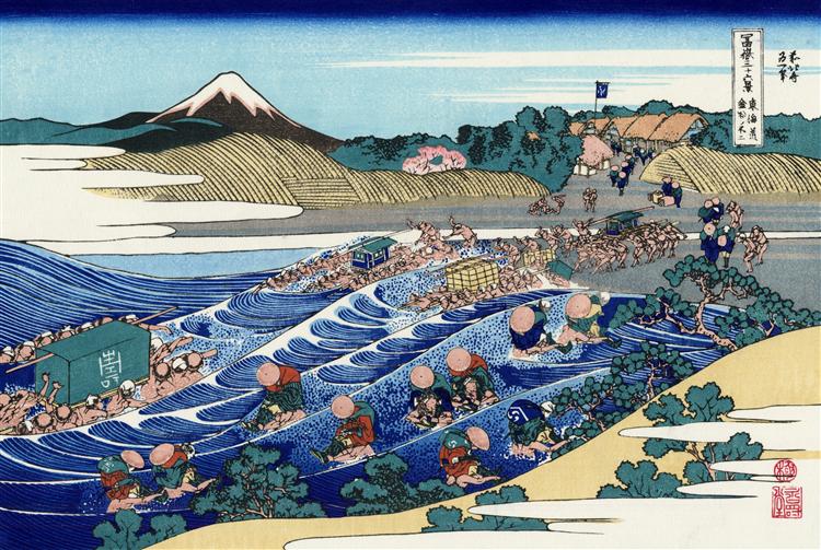 The Fuji from Kanaya on the Tokaido - Katsushika Hokusai