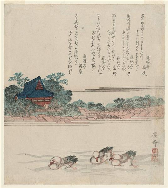 Komagata-dô Temple at Onmaya Embankment (Onmaya-gashi), 1820 - 溪齋英泉