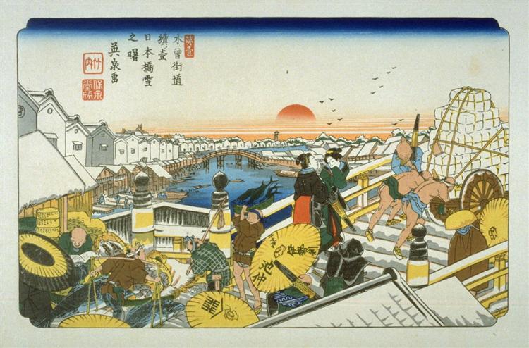 Nihonbashi, pl. 1 from a facsimile edition of Sixty-nine Stations of the Kiso Highway - Кейсай Эйсен