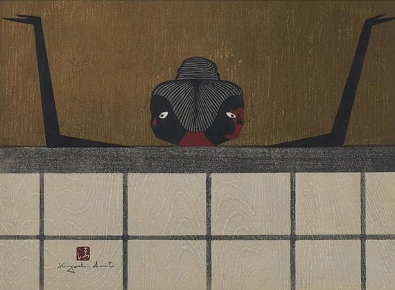 Buddha Asyura Nara, 1959 - Kiyoshi Saito