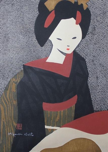 Maiko Kyoto (I) - Kiyoshi Saito