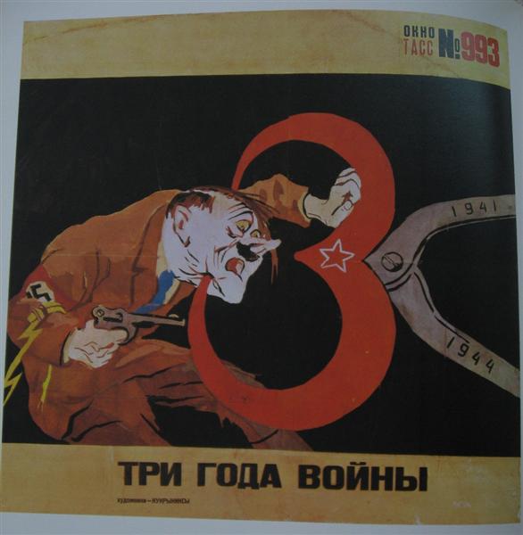 Три года войны (Окно ТАСС № 993), 1944 - Кукрыниксы - WikiArt.org