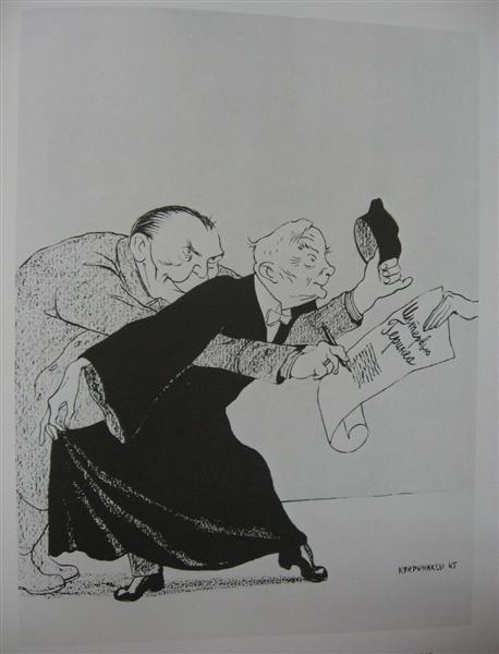 Untitled, 1945 - Кукрыниксы