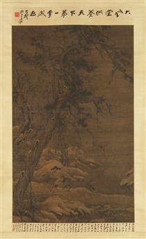 Travelers in a Wintry Forest - Li Cheng