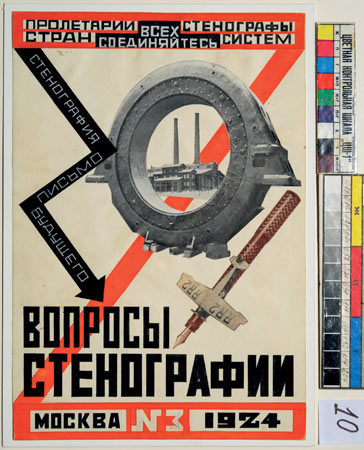 Magazine cover design for Questions of Stenography - Lyubov Popova