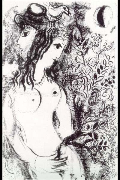 Пара із пташкою, 1959 - Марк Шагал