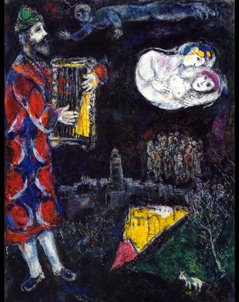 King David's Tower, 1971 - Marc Chagall
