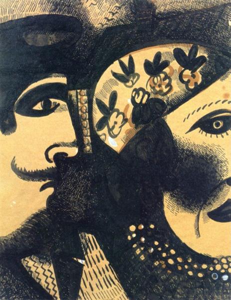 Две головы, 1918 - Марк Шагал
