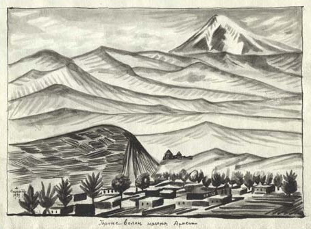 Mountain waves in Armenia, 1929 - Martiros Sarjan