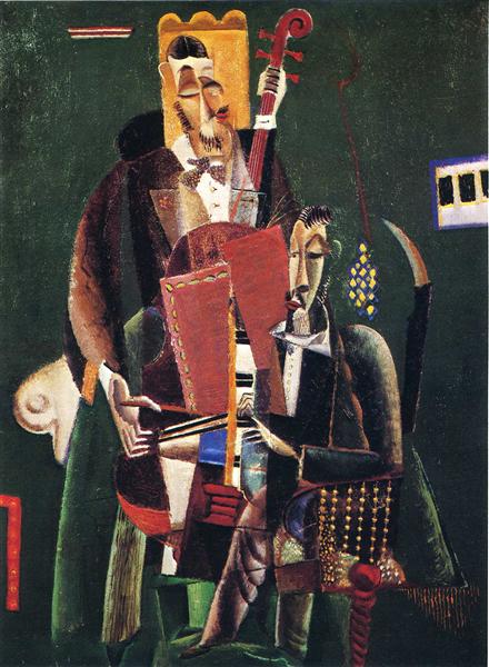 The Two Musicians, 1917 - Макс Вебер