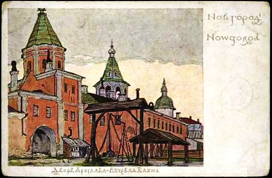 Novgorod. Yaroslav's Court. - Mstislaw Walerianowitsch Dobuschinski