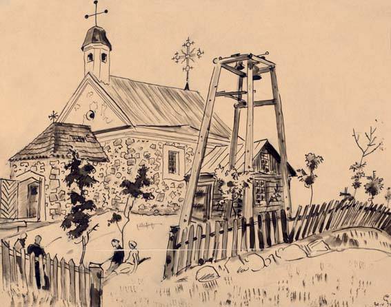 Seda. Church., 1933 - Мстислав Добужинский