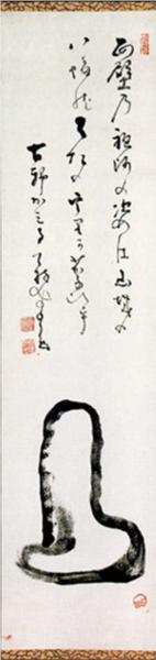 Daruma from Behind - Nakahara Nantenbō