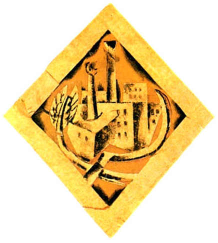 An emblem, 1918 - Natan Issajewitsch Altman