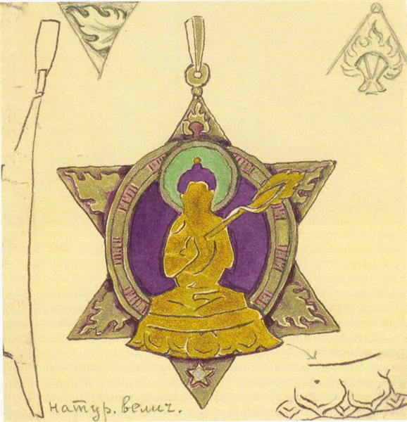 Order of Buddha all-conquering, 1926 - Николай  Рерих