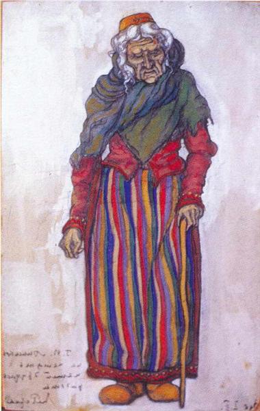 Oze, 1912 - Nicolas Roerich