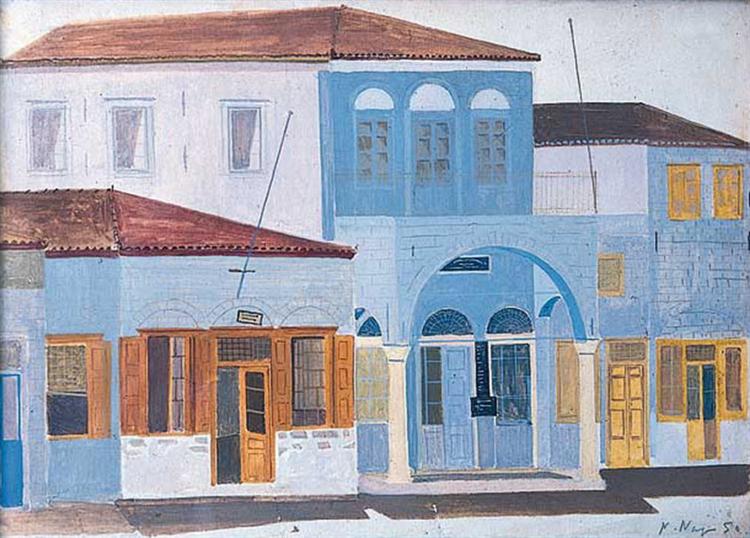 Houses at Hydra, 1950 - Нікос Ніколау