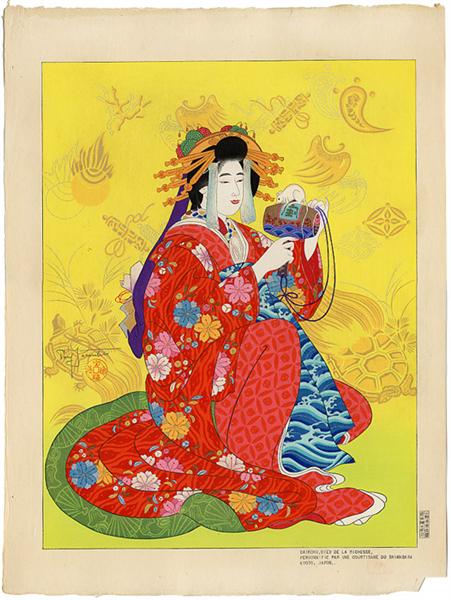 Daikoku, Dieu La Richesse Personnifie Par Une Courtisane Du Shimabara. Kyoto, Japon, 1952 - Paul Jacoulet