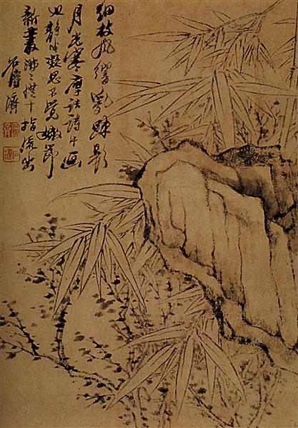 Bamboo and Rock, 1656 - 1707 - Шитао