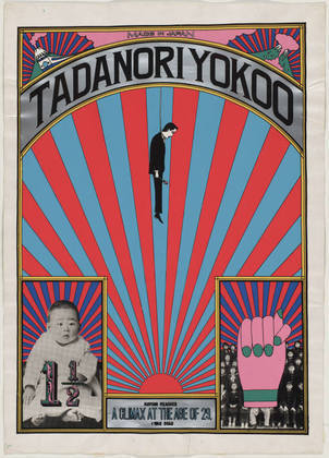 Made in Japan, Tadanori Yokoo, Having Reached a Climax at the Age of 29, I Was Dead, 1965 - Tadanori Yokoo