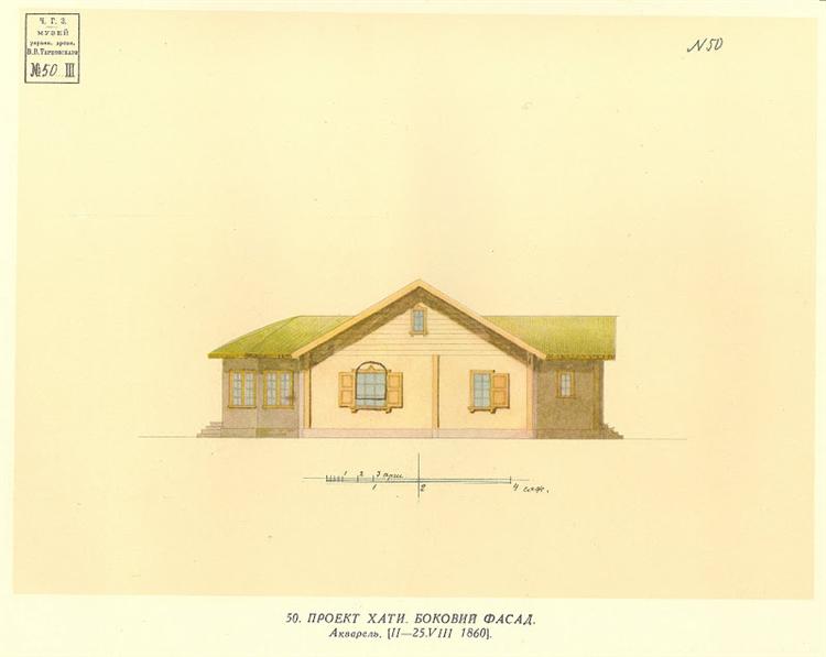 Architectural project of private house. Side facade., 1860 - 塔拉斯·赫里霍罗维奇·谢甫琴科